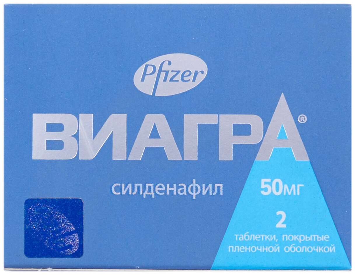 Виагра таб. п/об. 50мг №4 - Воронеж