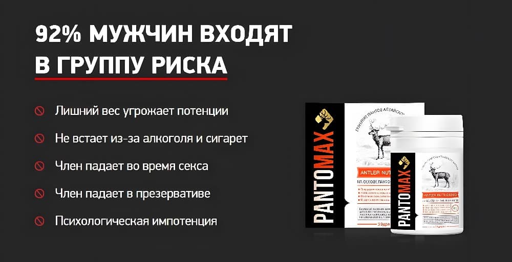 Почему во время секса постоянно падает член?