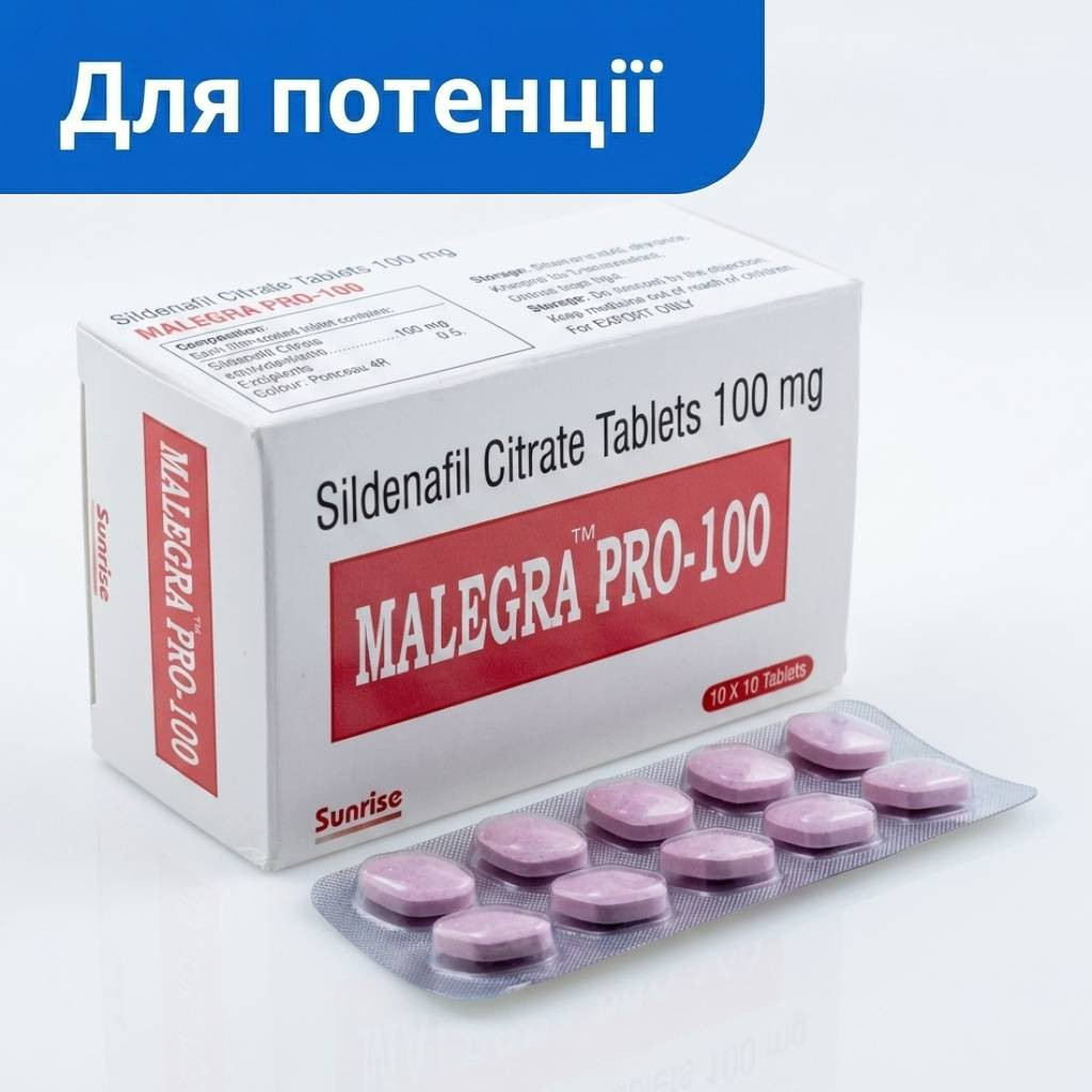 Лекарственные средства Eli Lilly and Company - купить в Москве