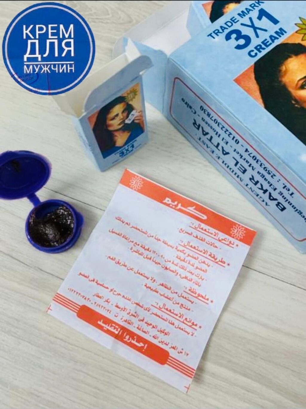 Лучших препаратов для продления полового акта