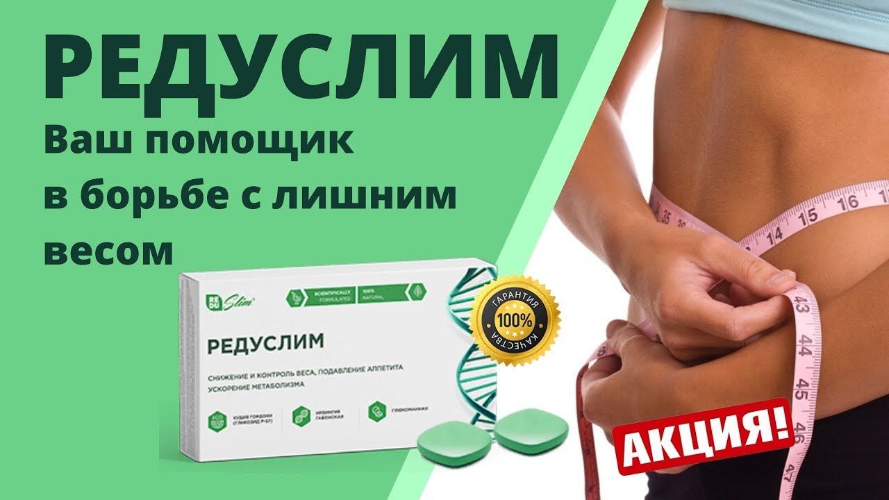 Через сколько начинают действовать таблетки для потенции
