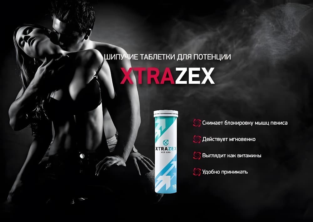 Фармацевты вернули мужчинам спонтанность – Наука