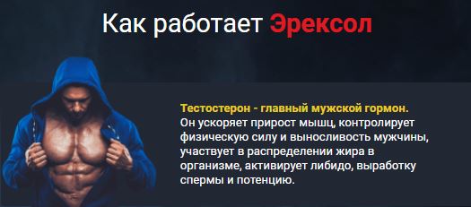 Простых и надёжных способов повысить потенцию без таблеток