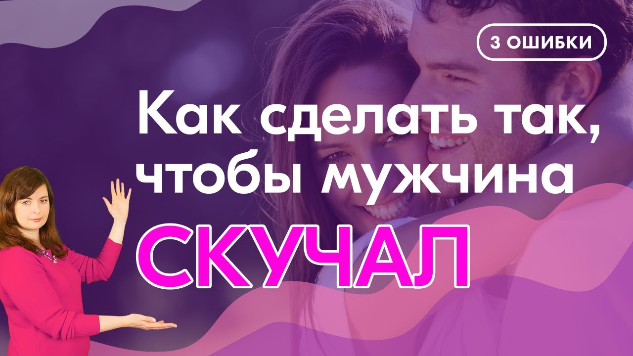 Хитростей как долго не кончать мужчине, в каких позах, с какими.