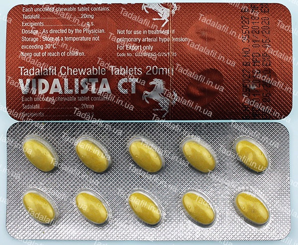 ТАДАЛАФИЛ таблетки 20 мг * 2 ТЕВА TADALAFIL tablets 20 mg * 2 TEVA.