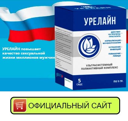 Виагра, Сиалис, Импаза - Что, Кому, Когда и Как?