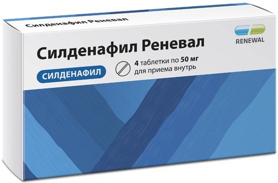Силденафил-сз 25 мг 20 шт. таблетки, покрытые пленочной.