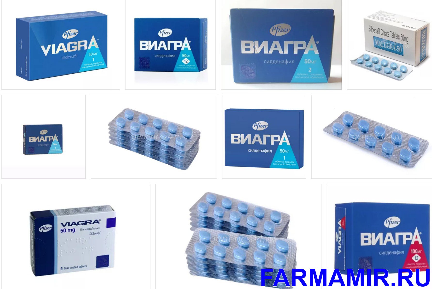 Виагра таблетки цена -