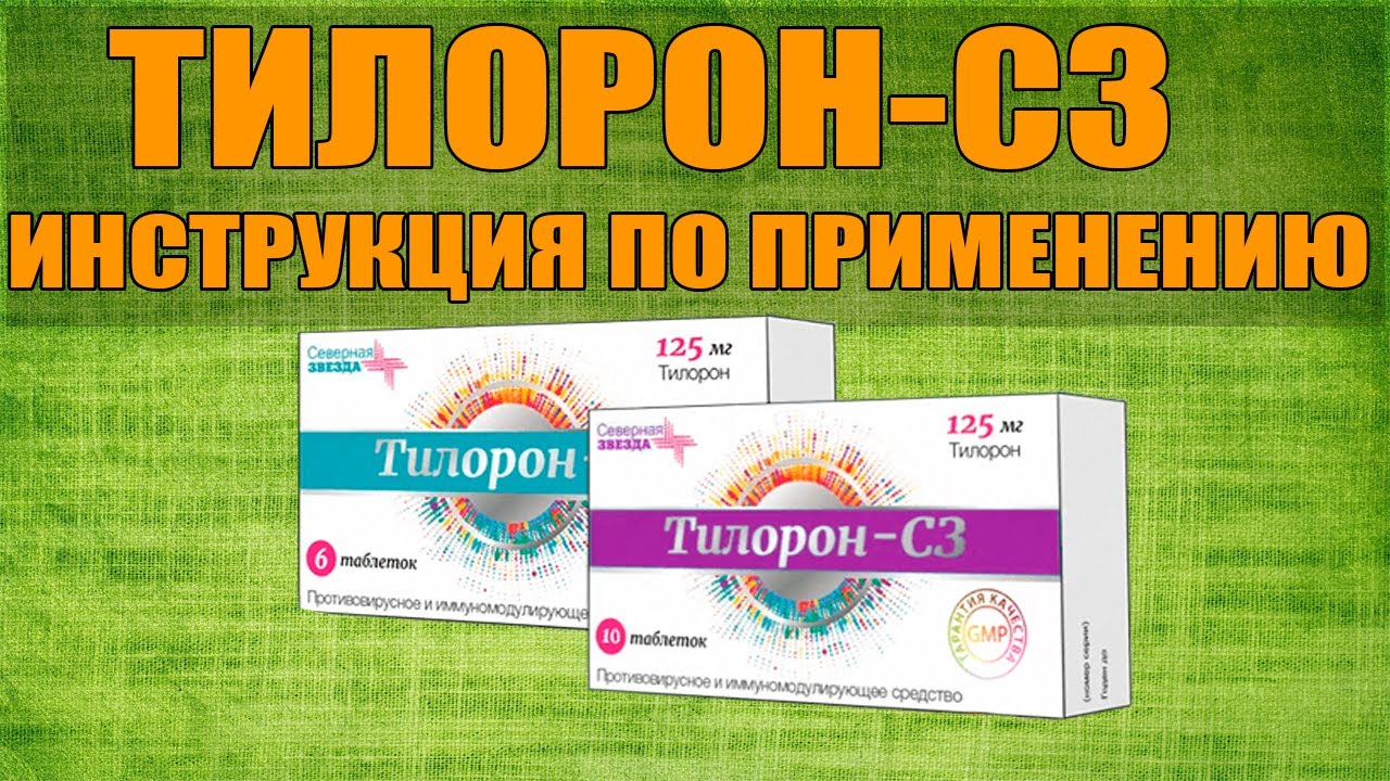 Tabletki-sildenafil-s3Что это за таблетки Силденафил с3 инструкция и отзывы, цена