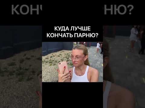 Как Долго Не Кончать Способы Долго Не Кончать Для Мужчины - Men'S.
