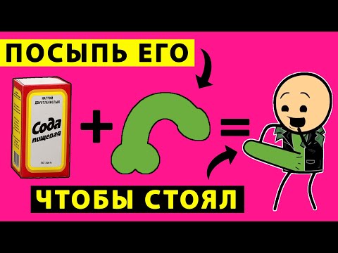 Виагра с осторожностью