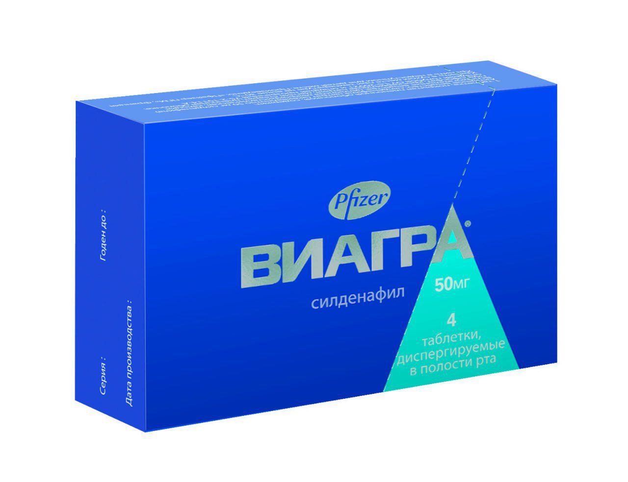 Таблетки Виагра инструкция по применению, цена, где купить, отзывы.