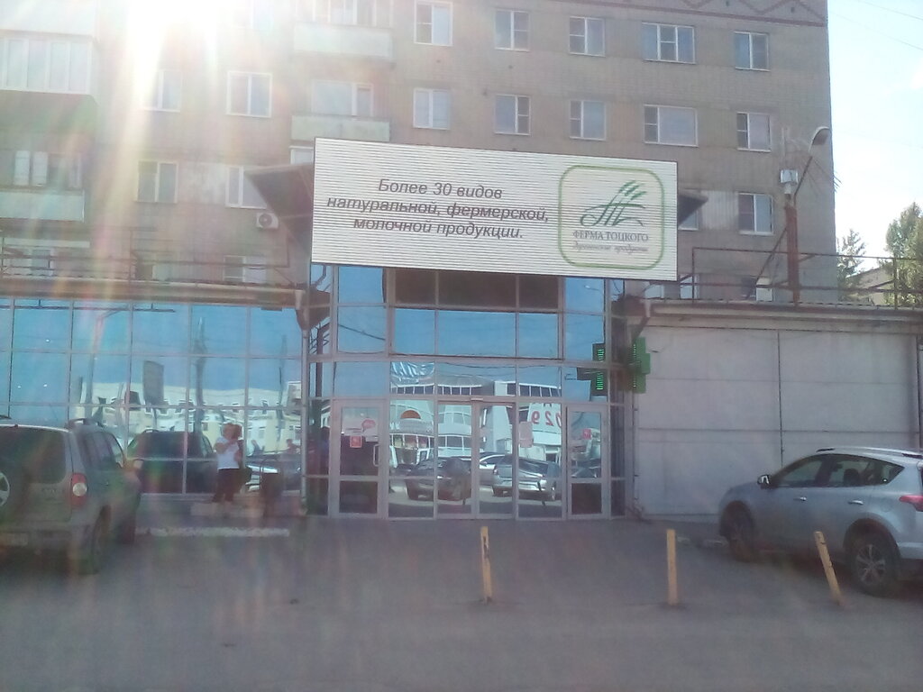 Вита аптека Пенза