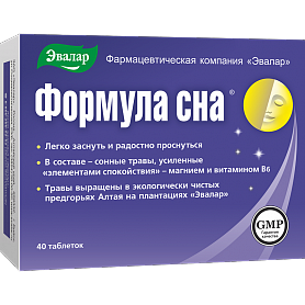 Тадалафил-СЗ, таблетки покрыт.плен.об. 5 мг 28 шт Самара