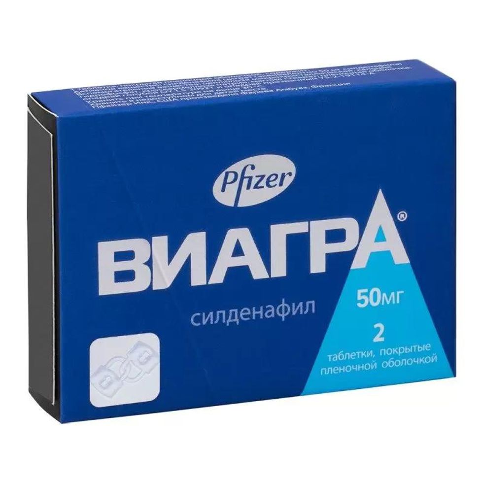 Виагра таблетки купить с доставкой