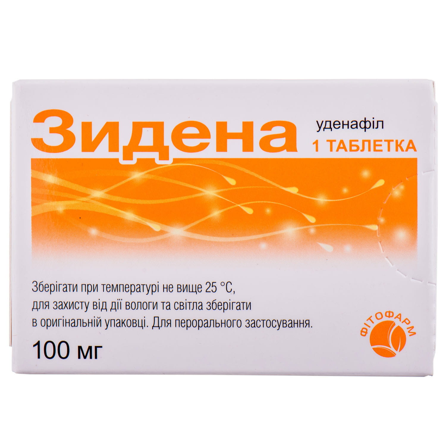 Уденафил купить в Украине инструкция отзывы цена - Viagra-shop