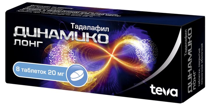 Купить Динамико Лонг Таблетки п/о 20мг №1 цена от 600руб в аптеках.