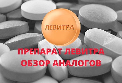 Дапоксетин для мужчин показания к применению, аналоги, отзывы