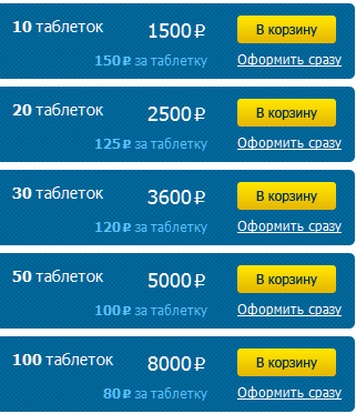 Сиалис — купить в интернет-магазине OZON по выгодной цене