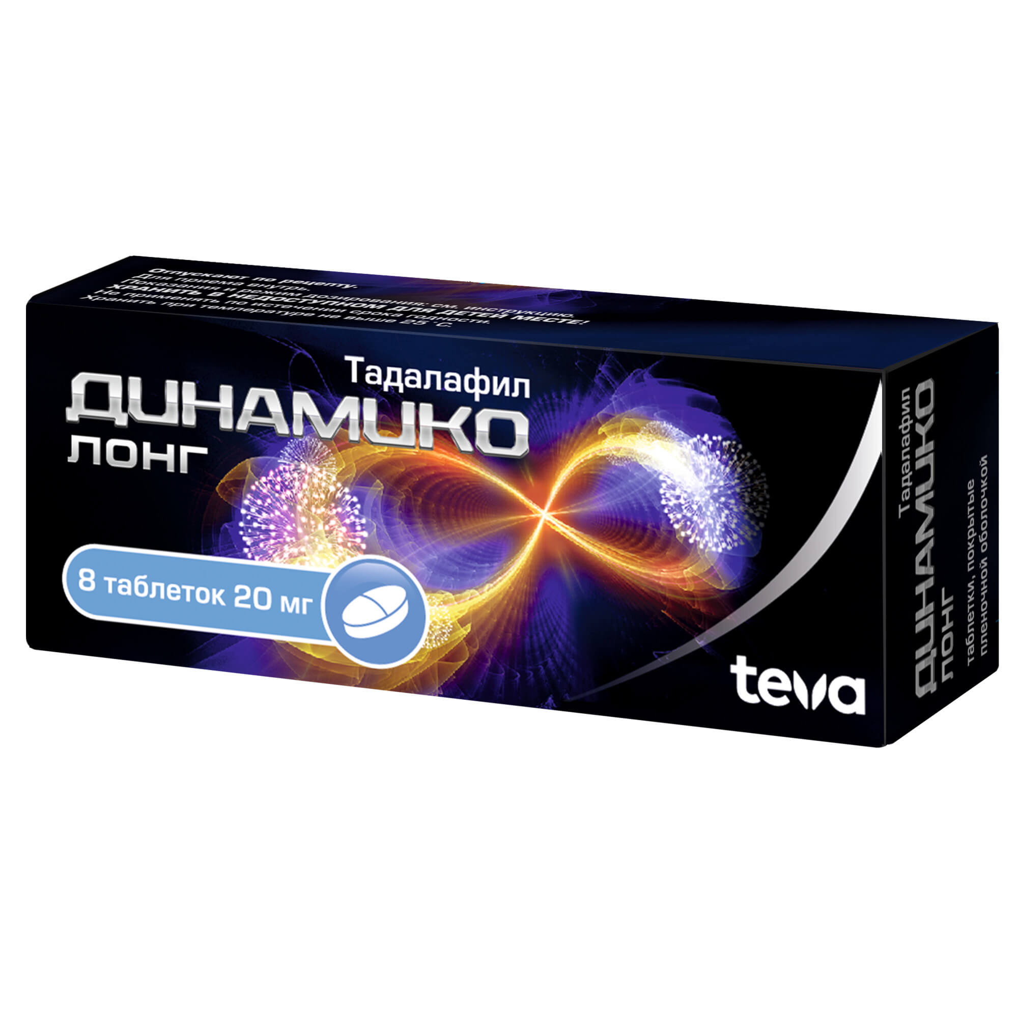 Динамико Лонг - купить, цена, доставка и отзывы, Динамико Лонг.