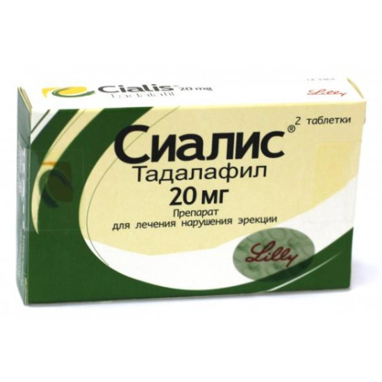 Сиалис, таблетки покрыт.плен.об. 20 мг 1 шт - купить, цена и отзывы.