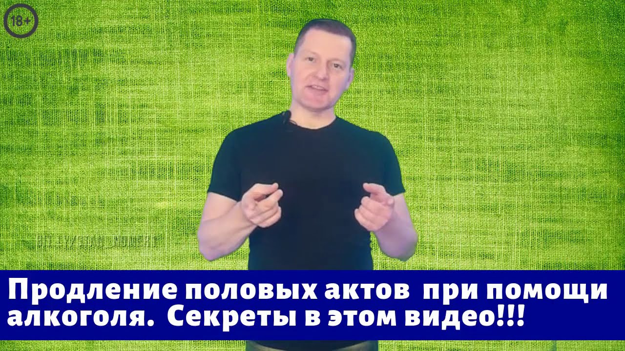 Упражнения для того чтобы дольше не кончаться