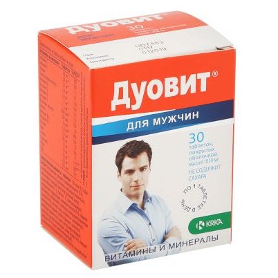Виагра 50 цена в аптеках Калининград, купить - Поиск Лекарств