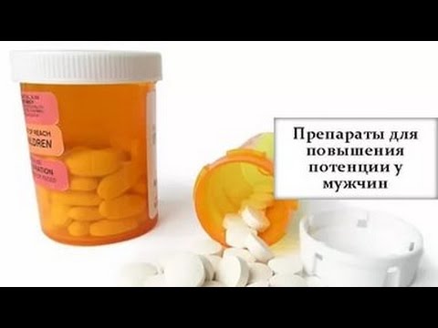 Купить Препараты для потенции в ближайшей аптеке Планета.