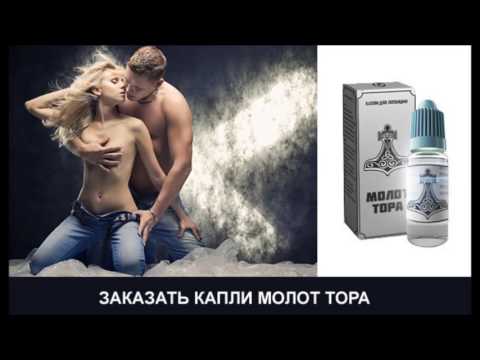 Лучшие средства для потенции мужчин рейтинг 2021 отзывы