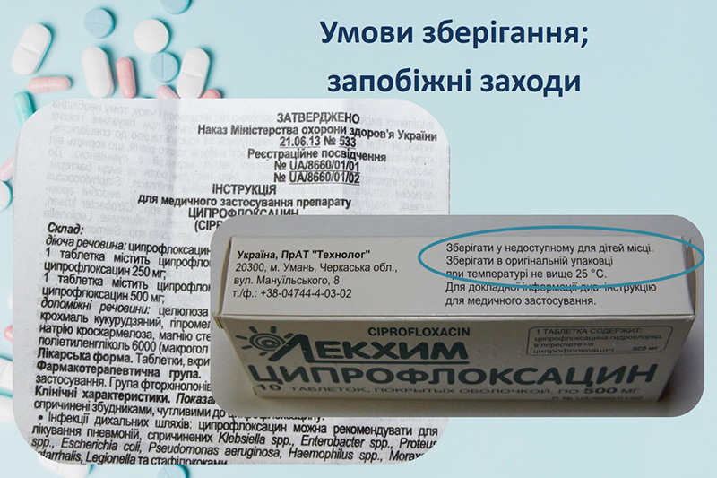 Лучшие таблетки для повышения потенции мужчинам список.
