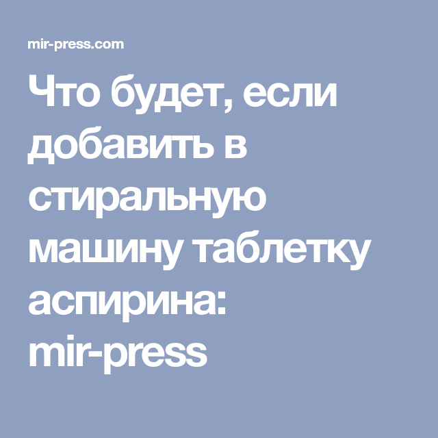 Здоровому мужчине? Можно ли принимать Виагру без.