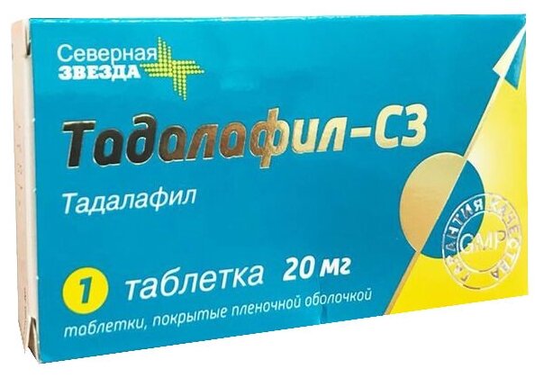 Как долго можно принимать Тадалафил без перерыва, аналоги препарата