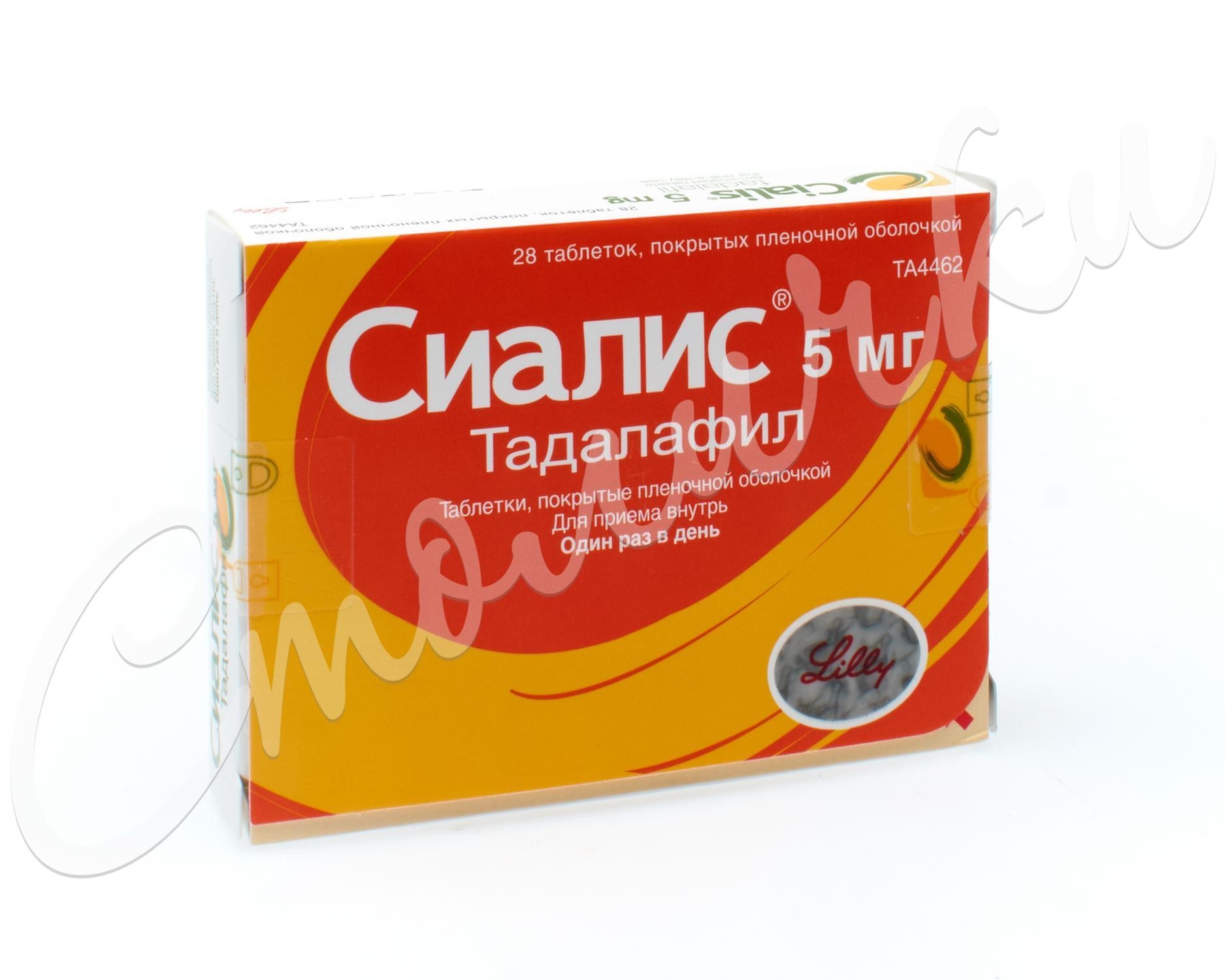 Сиалис инструкция по применению, цена, отзывы врачей и на форумах.