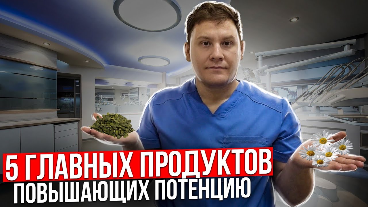 Влияние лекарственных препаратов на половую функцию.