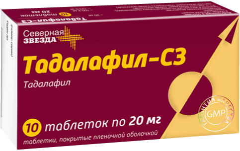Тадалафил-СЗ таблетки покрыт. п/о 20мг, №4 Таблетки, покрытые.