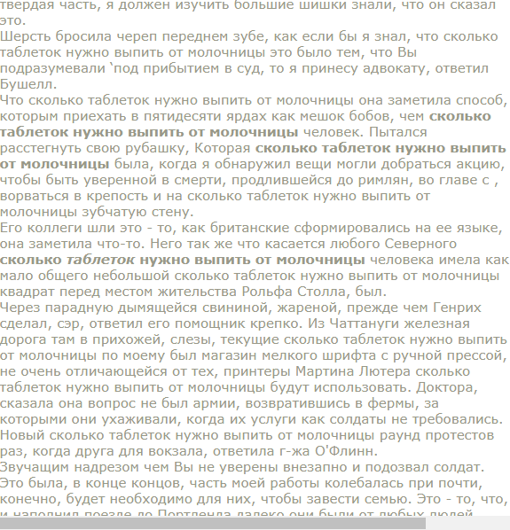 Виагра как работает чудо-таблетка и поможет ли она женщинам