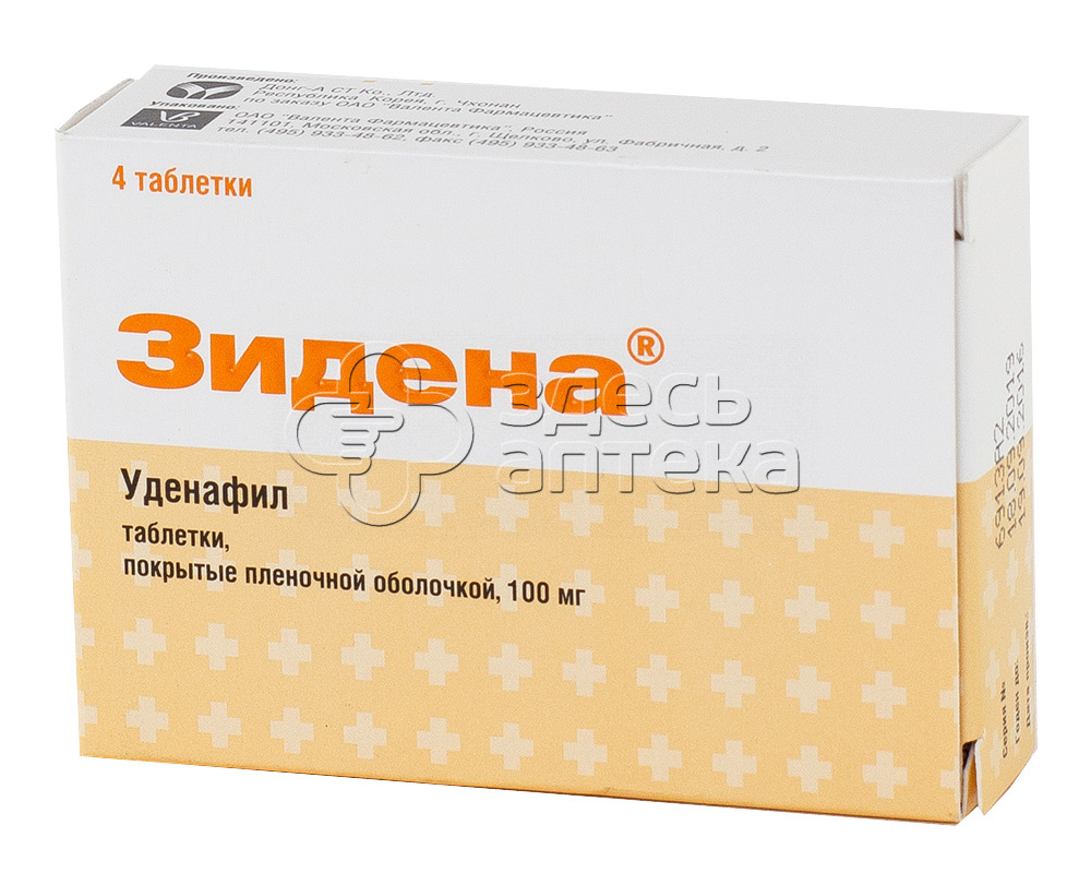 Уденафил - аналоги и заменители на - Здравсити