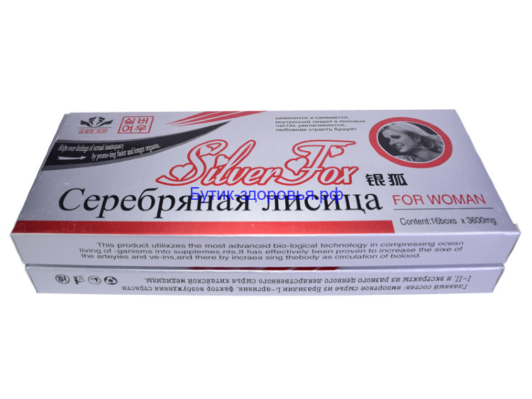 Капли возбуждающие для мужчины и женщины