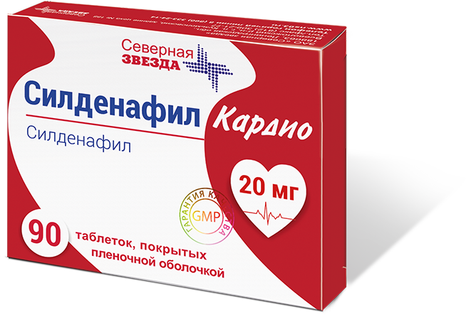 Силденафил-СЗ таблетки п/о 100мг №20 - ЛекОптТорг