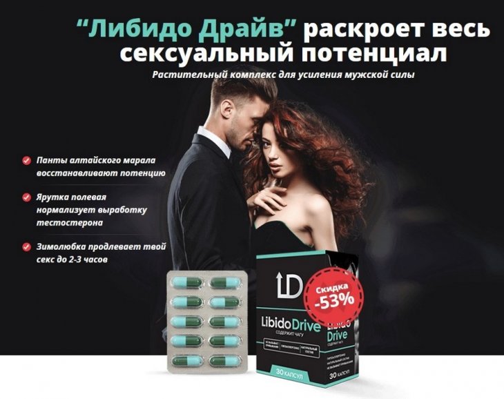 Простых и надёжных способов повысить потенцию без таблеток