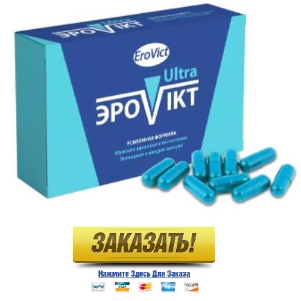 Аналоги Виагры подешевле - расскажем про 24 препарата на замену