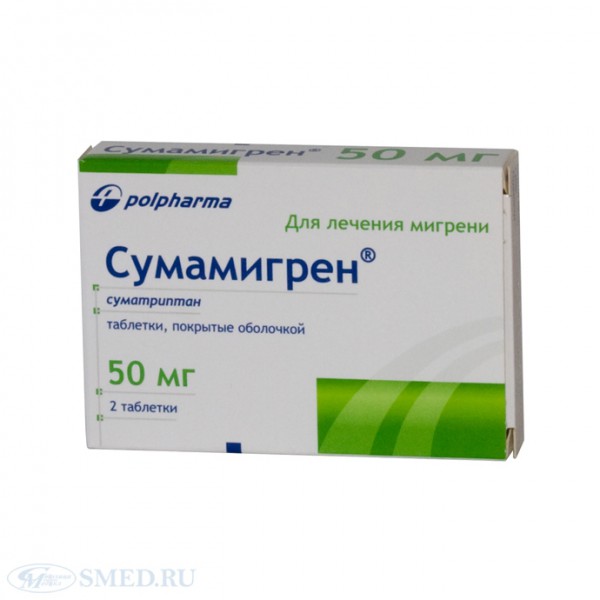 Таблетки Виагра инструкция по применению, цена, где купить, отзывы.