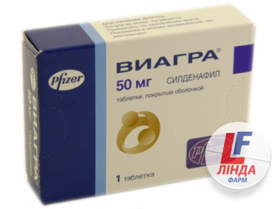 Виагра таблетки 50 мг 1 шт. по цене от 5475 ₽ в Москве Мегаптека