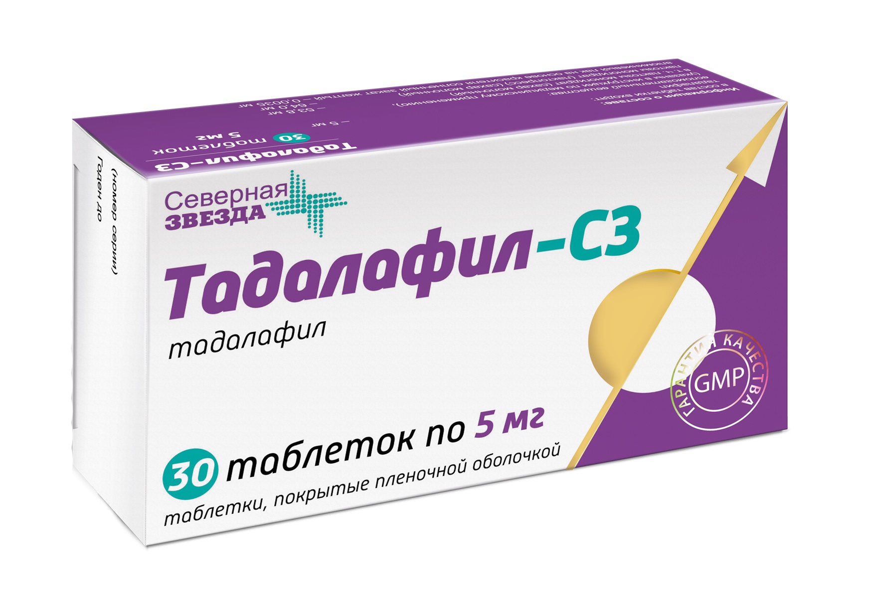 Тадалафил-СЗ таблетки, 30 шт, 5 мг, для приема внутрь - цена, купить.