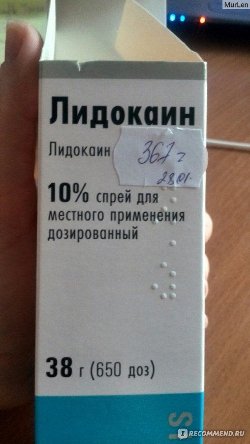Пролонгатор Лидокаин – купить в интернет-магазине OZON по.