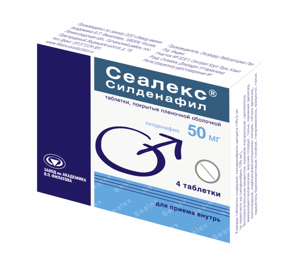 Силденафил-СЗ таб. 25мг №20 Северная звезда ЗАО купить.