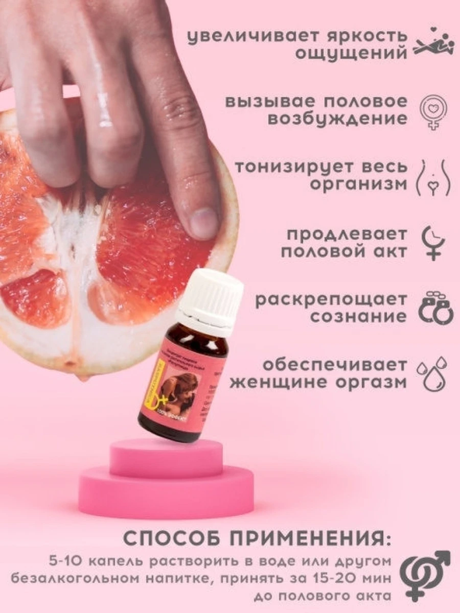 Купить Препараты для потенции в ближайшей аптеке Планета.