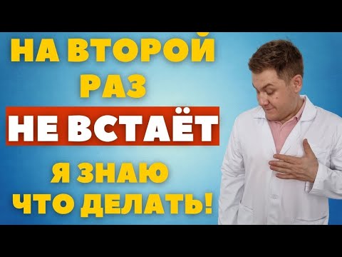 Пропала эрекция - в чём причины? -