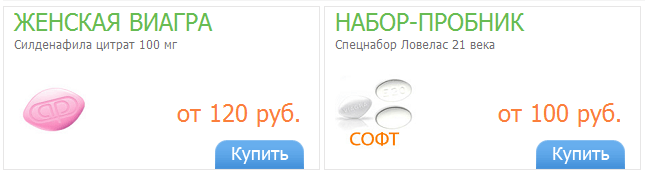 Виагра, таблетки покрыт.плен.об. 25 мг 1 шт - ЕАПТЕКА