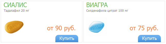 В США купить настоящую Виагру можно будет через интернет